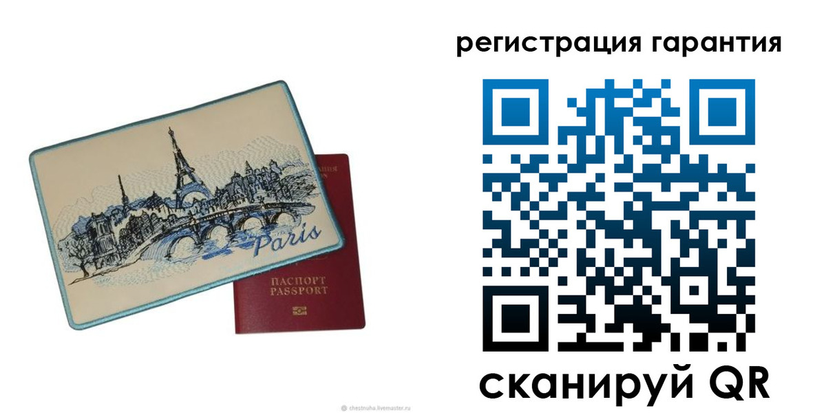 миграционный учет в Чапаевске