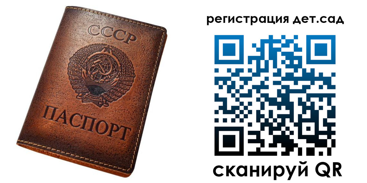 временная регистрация в квартире в Чапаевске